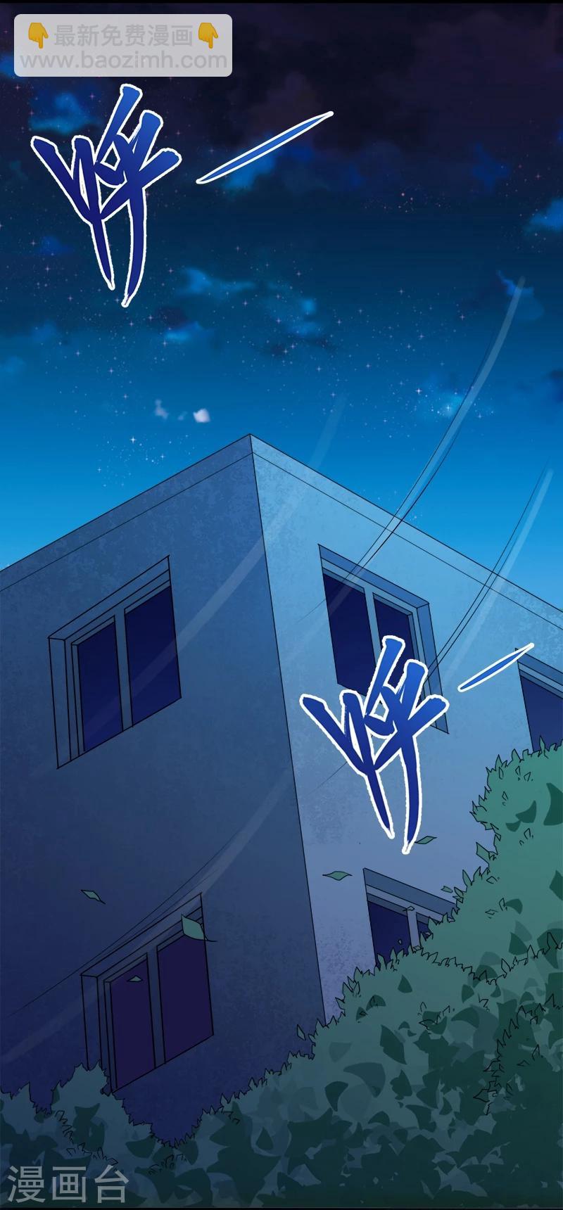 第40话 自散鬼气-第40话