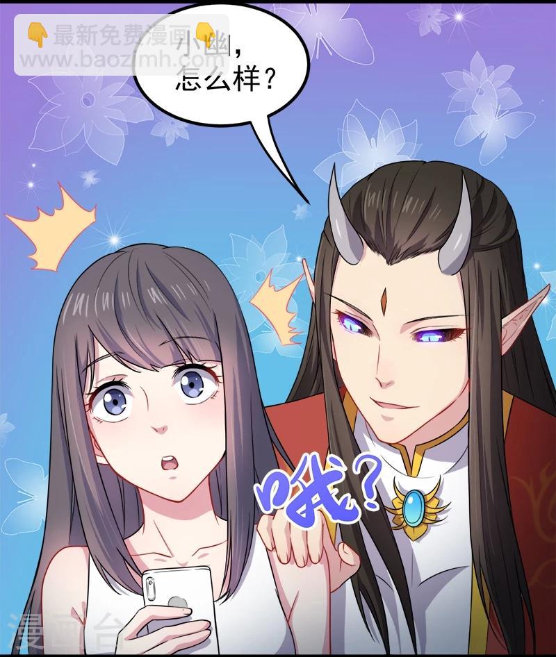 第40话 自散鬼气-第40话