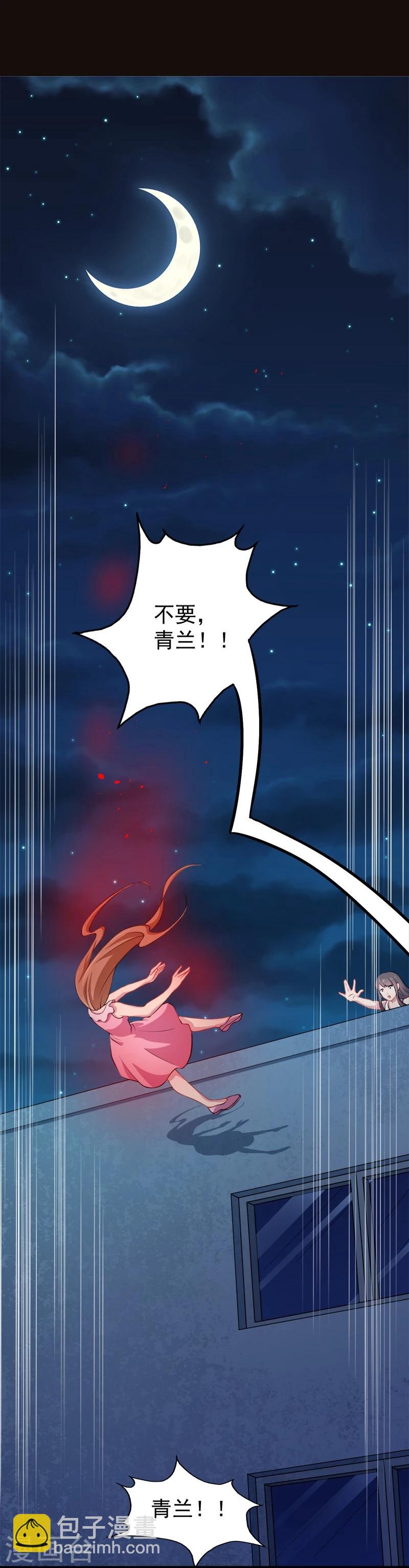 第40话 自散鬼气-第40话