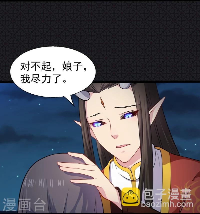 第40话 自散鬼气-第40话