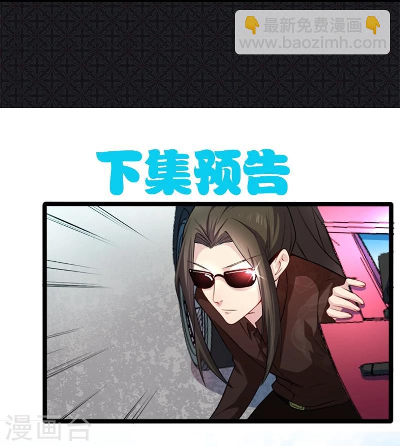 第40话 自散鬼气-第40话