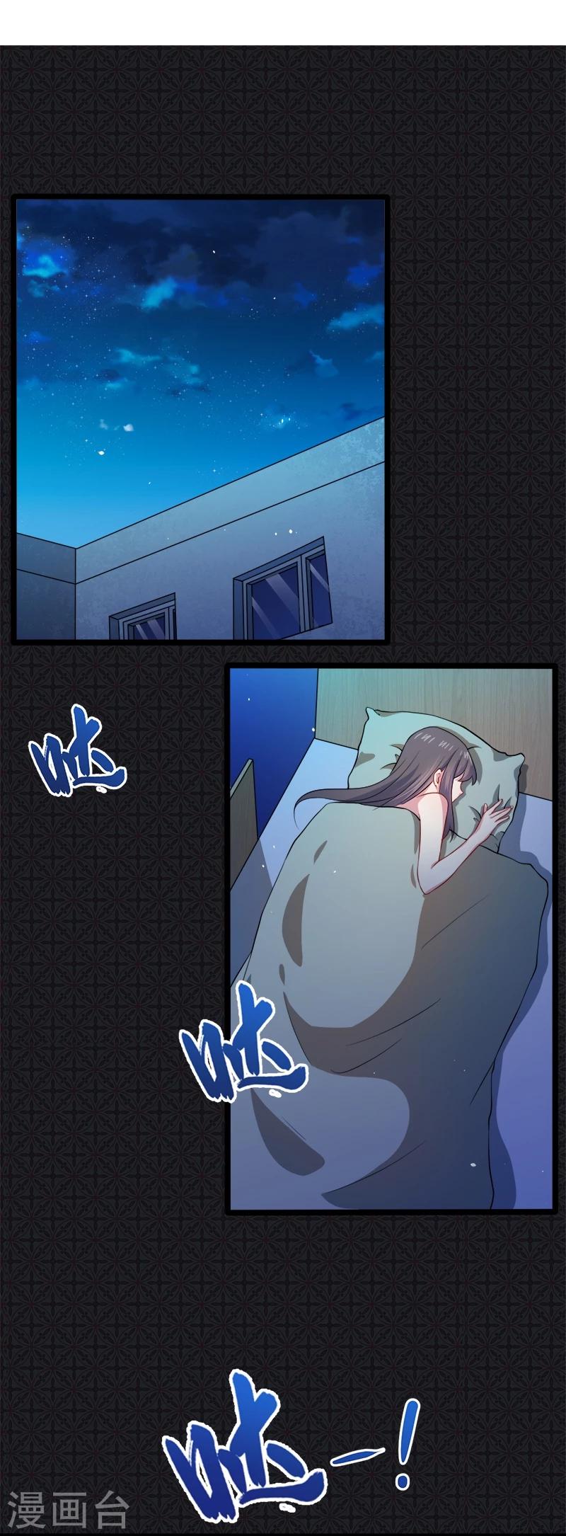 第40话 自散鬼气-第40话