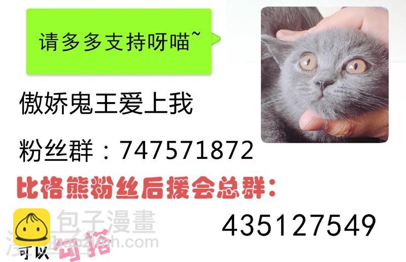 第40话 自散鬼气-第40话