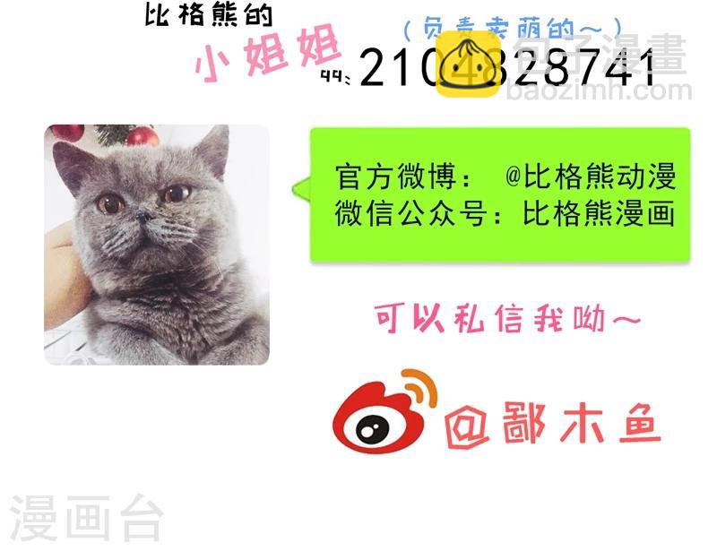 第40话 自散鬼气-第40话