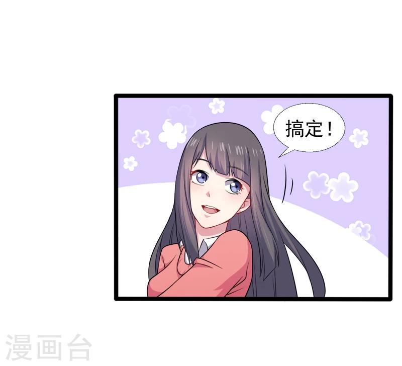 第42话 凌幽楼-第42话