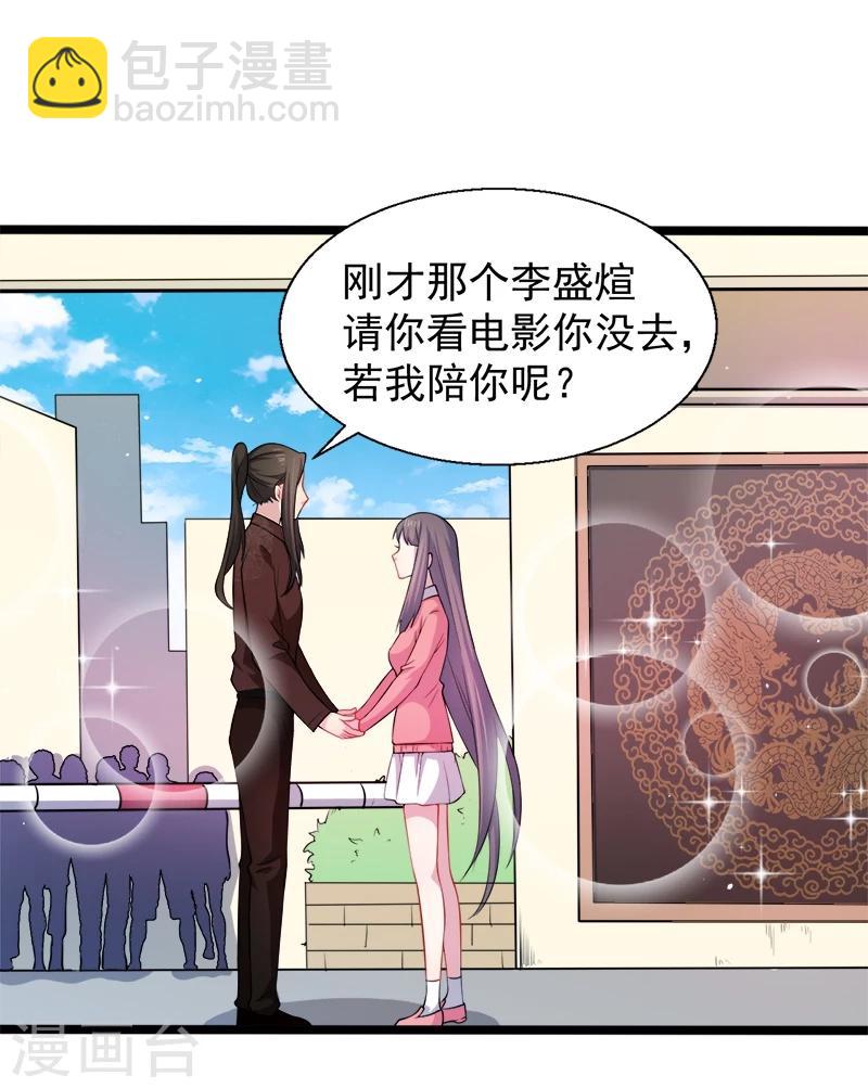 第42话 凌幽楼-第42话