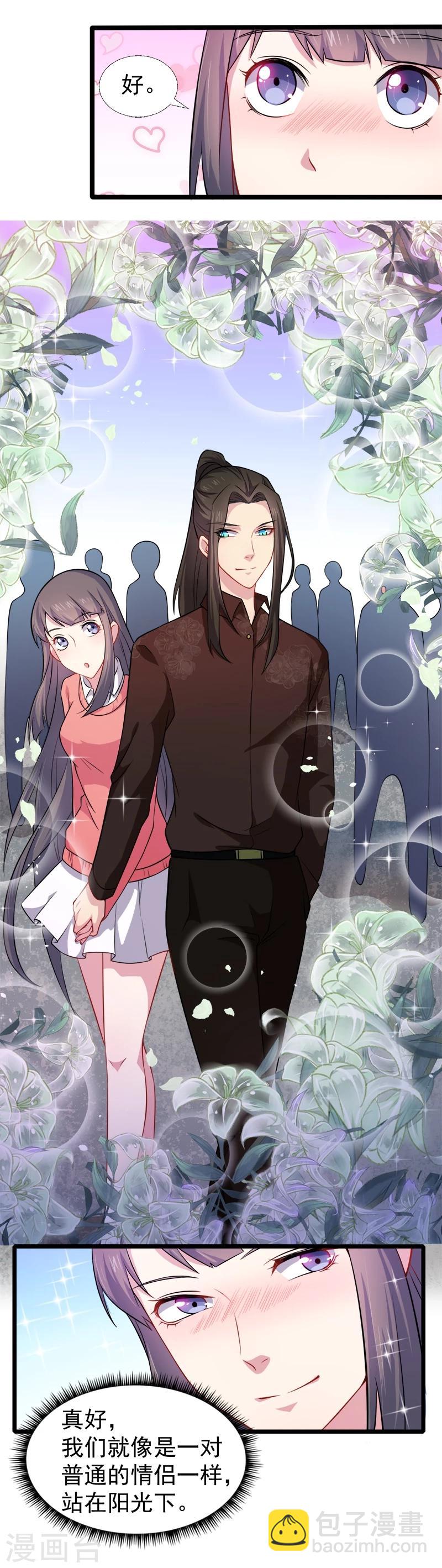 第42话 凌幽楼-第42话