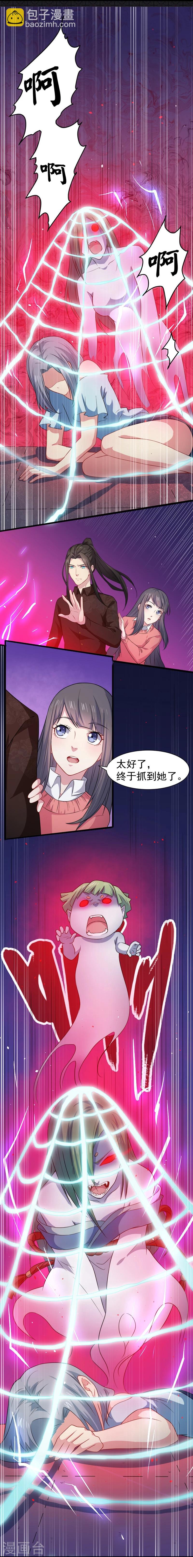 第42话 凌幽楼-第42话