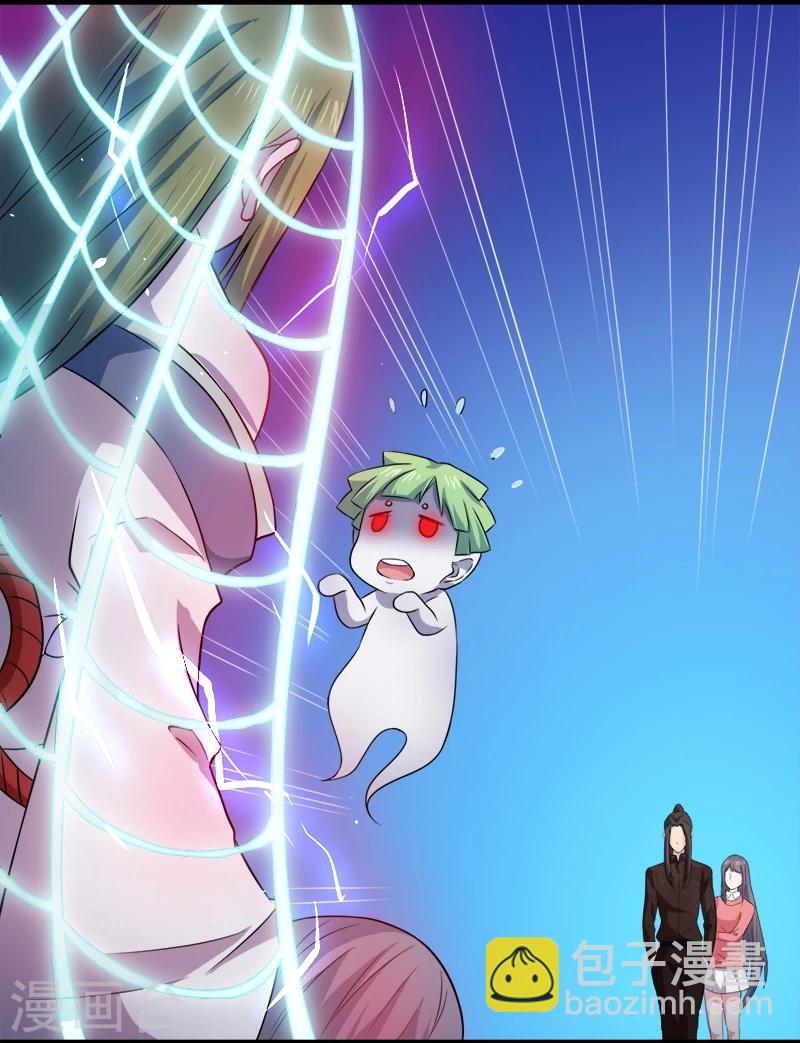 第42话 凌幽楼-第42话