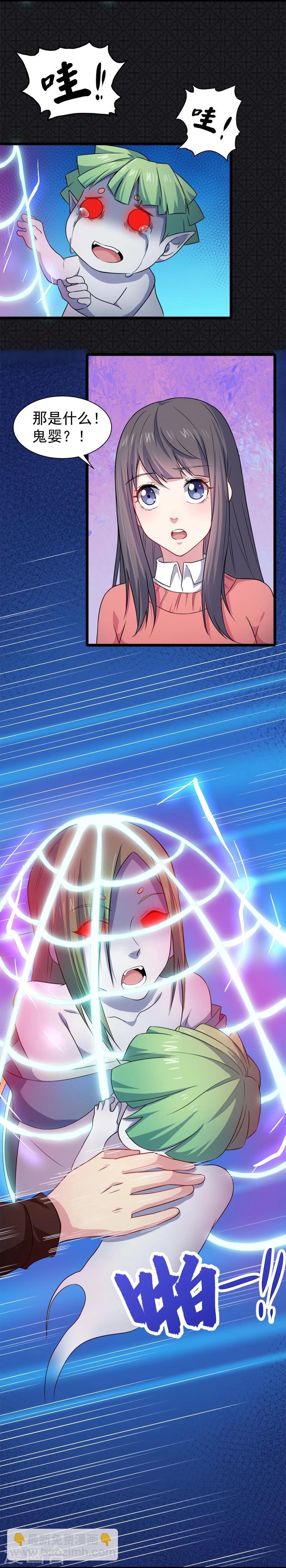 第42话 凌幽楼-第42话