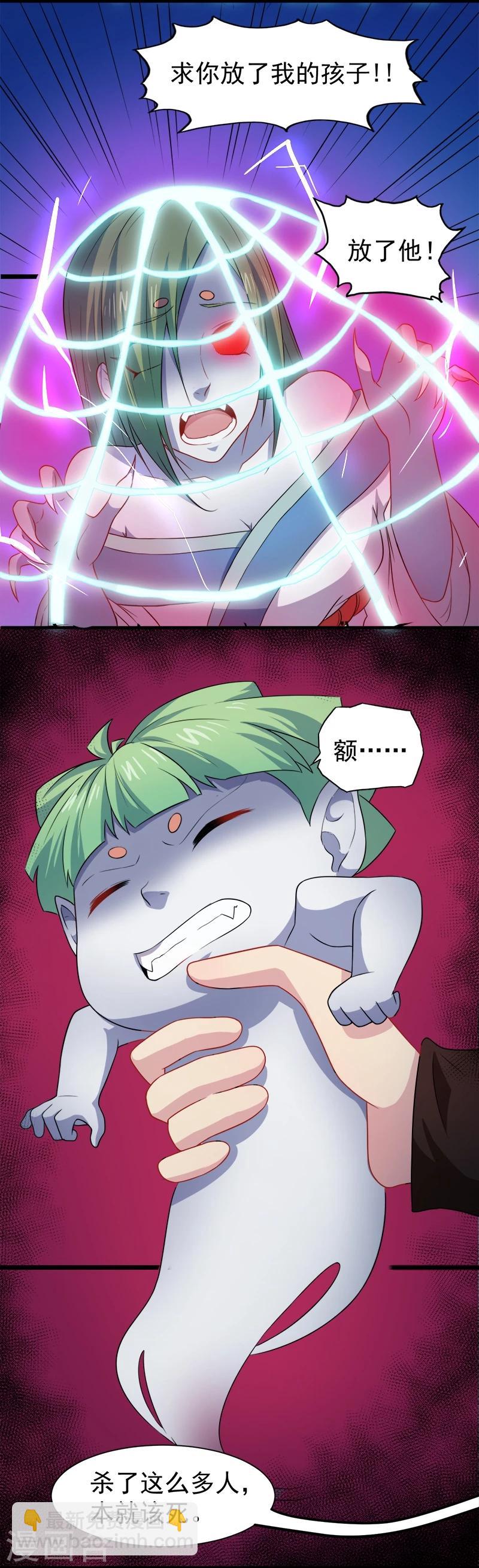 第42话 凌幽楼-第42话