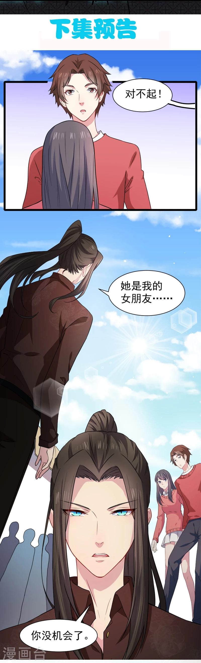 第42话 凌幽楼-第42话