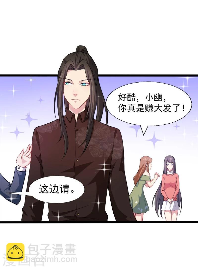 第42话 凌幽楼-第42话