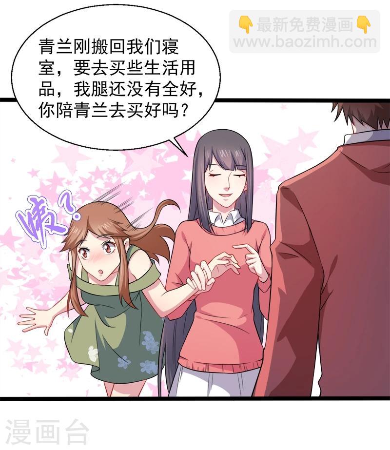 第42话 凌幽楼-第42话