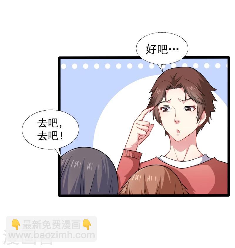 第42话 凌幽楼-第42话