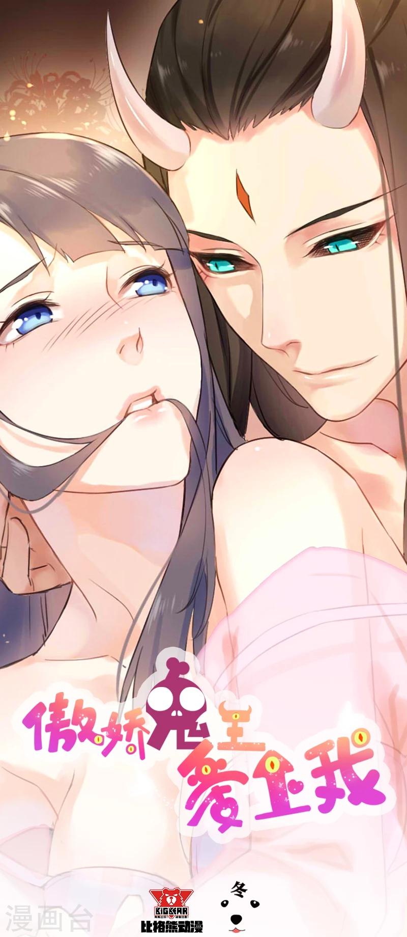 第44话 诡异的哭声-第44话