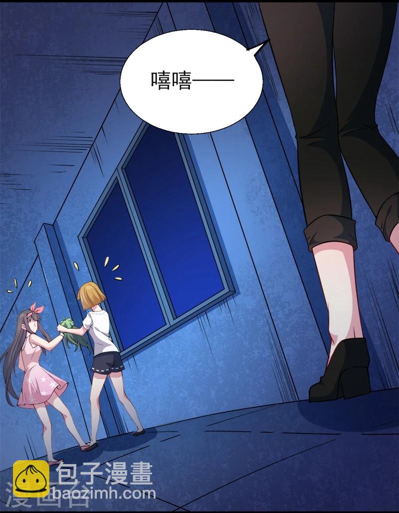 第44话 诡异的哭声-第44话