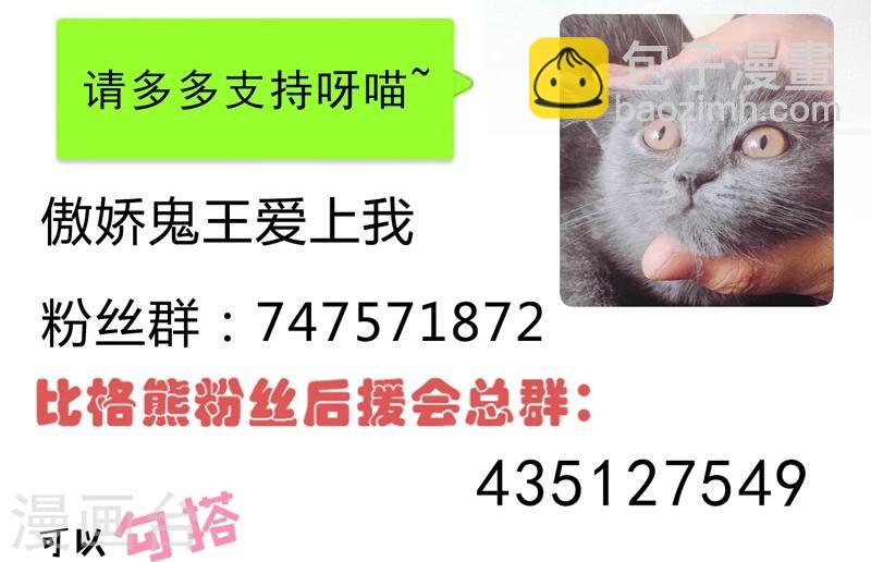 第44话 诡异的哭声-第44话