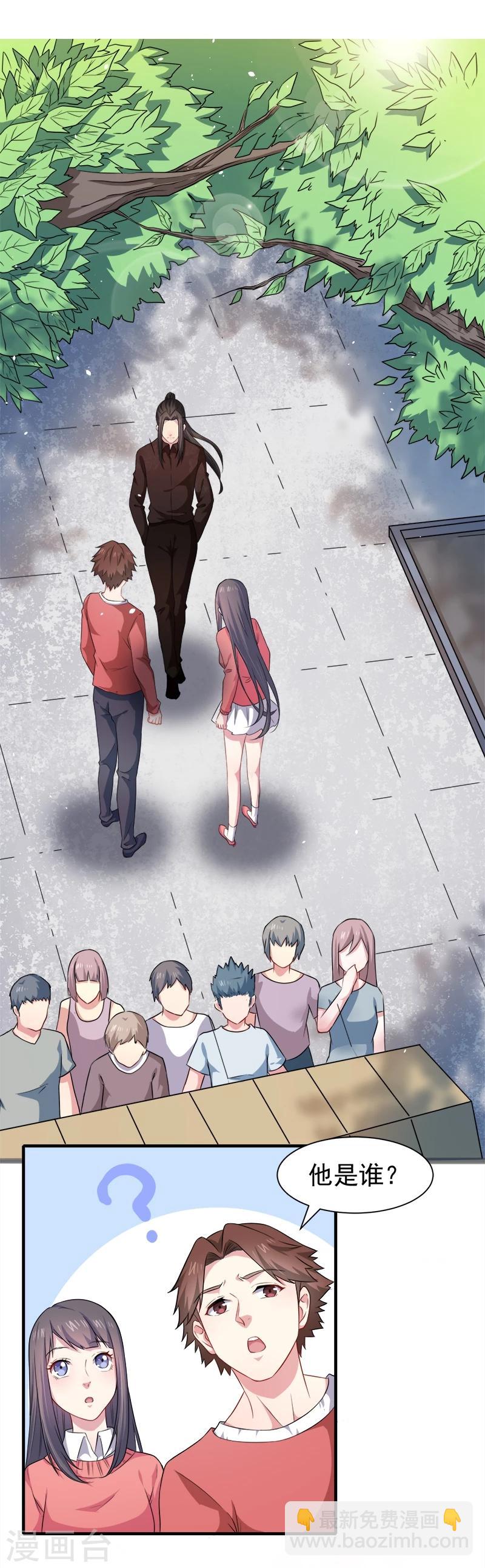 第44话 诡异的哭声-第44话