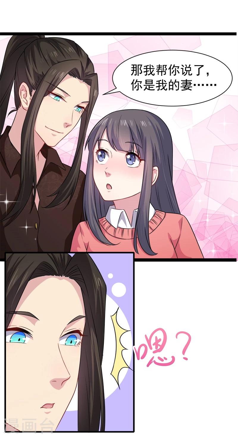 第44话 诡异的哭声-第44话