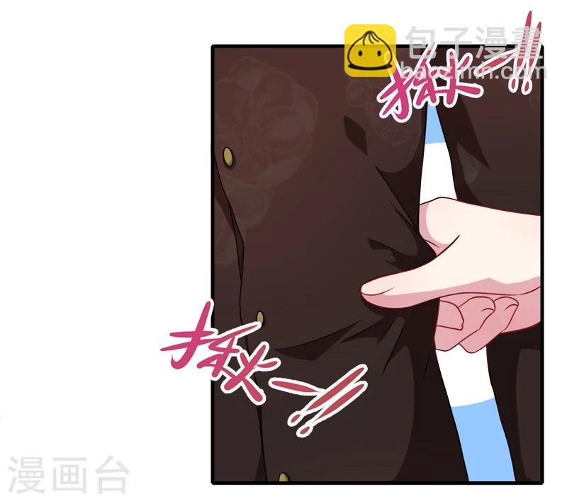 第44话 诡异的哭声-第44话