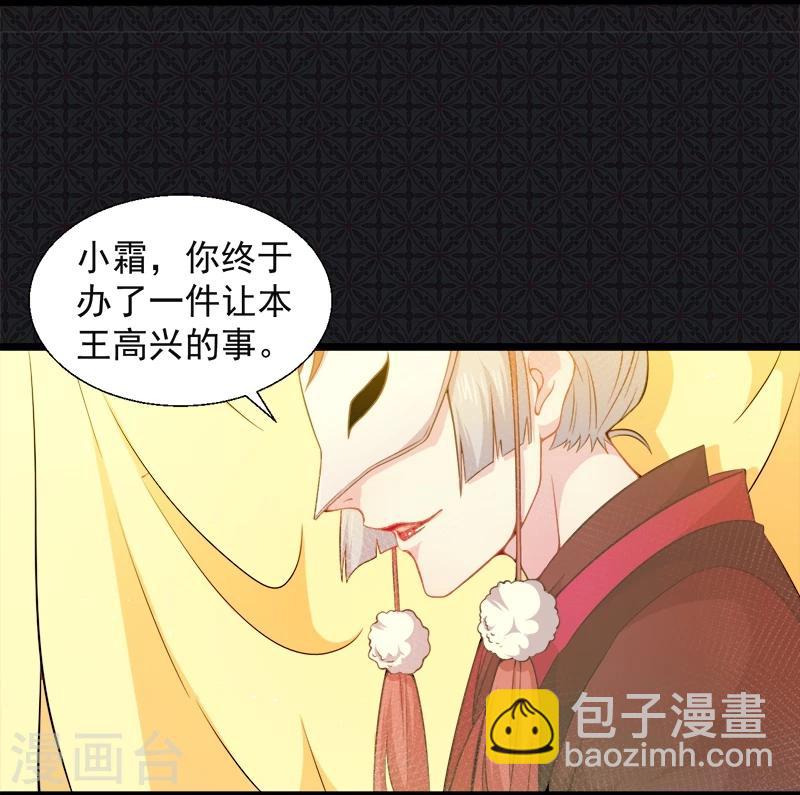 第46话 纣阴鬼王-第46话