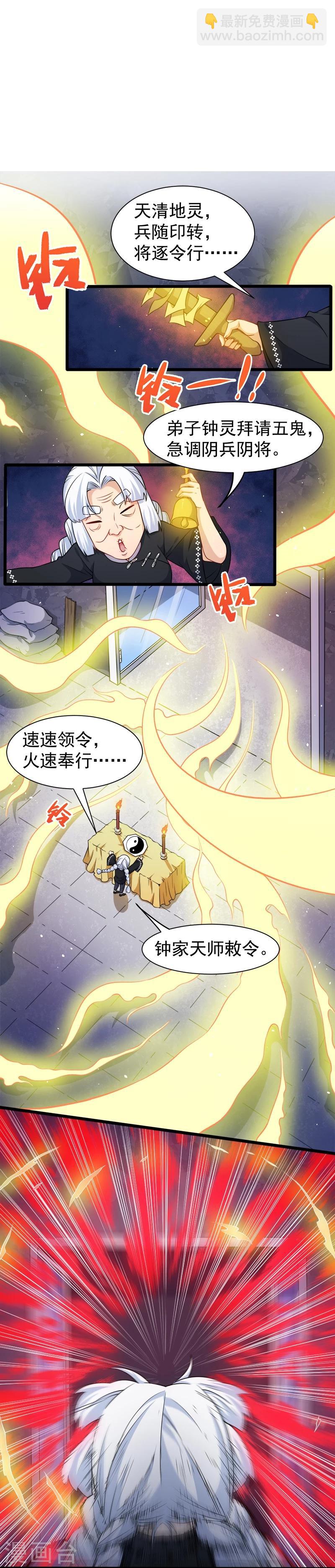 第49话 万人坑上-第50话