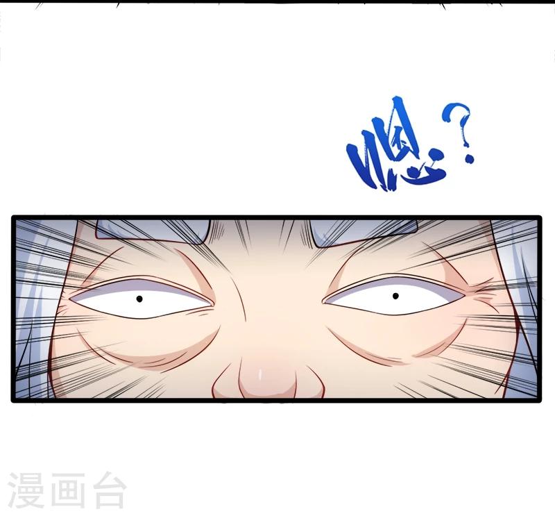 第49话 万人坑上-第50话