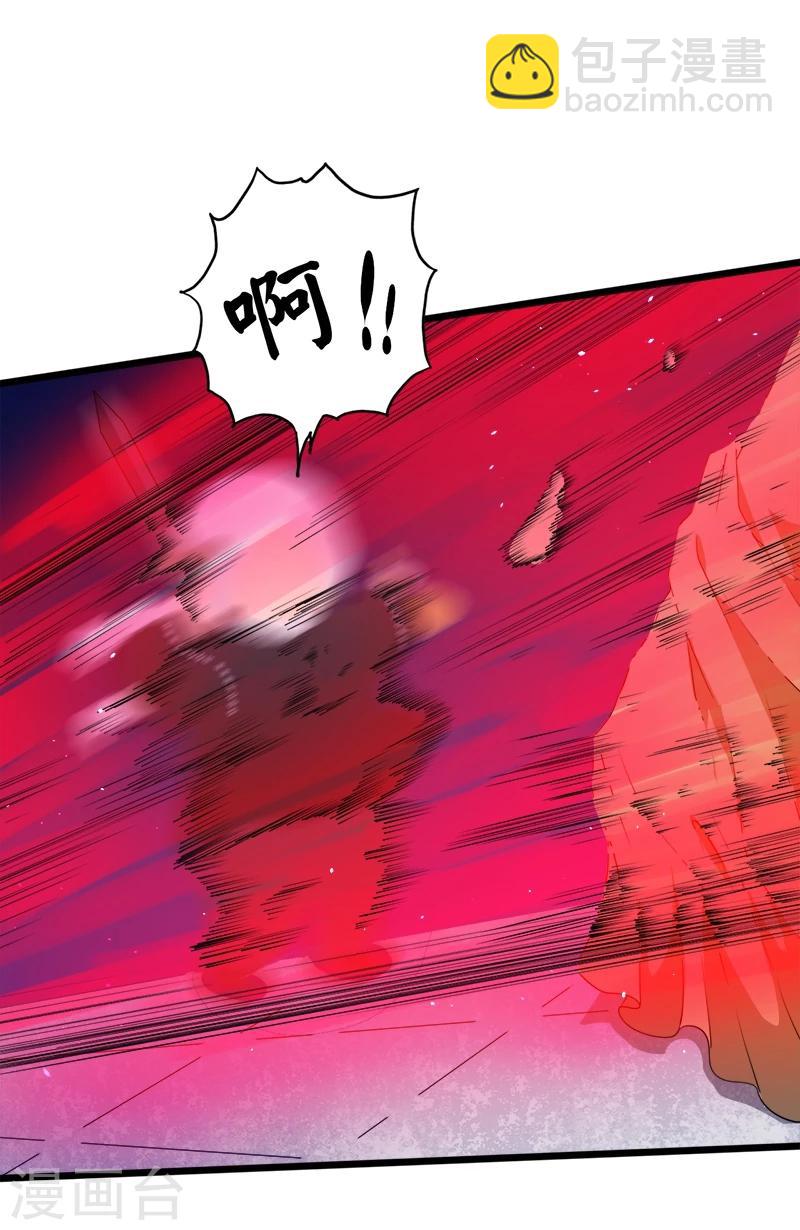 第49话 万人坑上-第50话