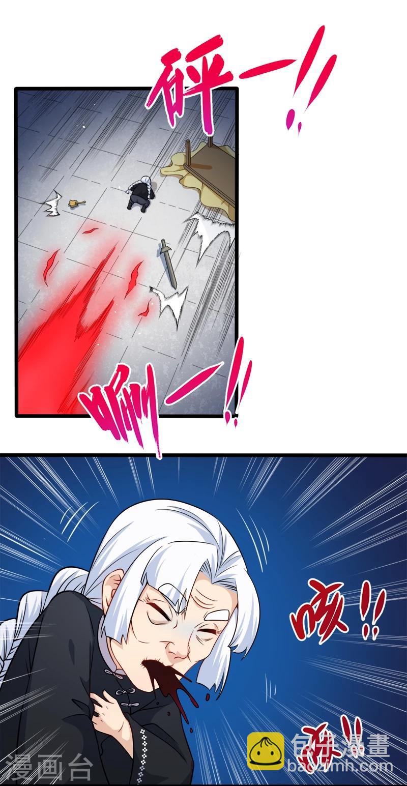 第49话 万人坑上-第50话