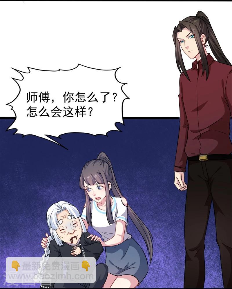 第49话 万人坑上-第50话