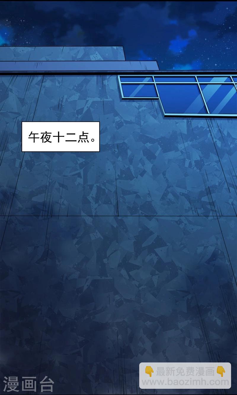 第49话 万人坑上-第50话