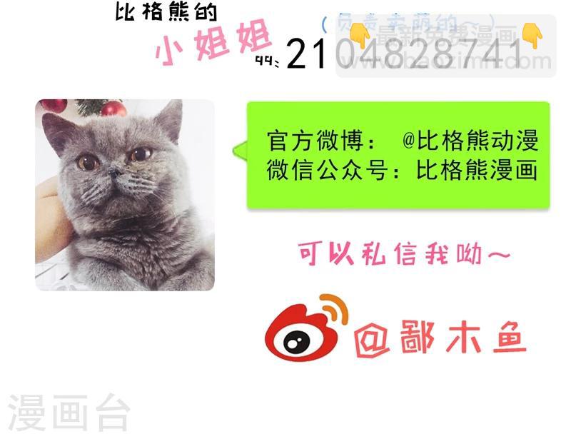 第49话 万人坑上-第50话