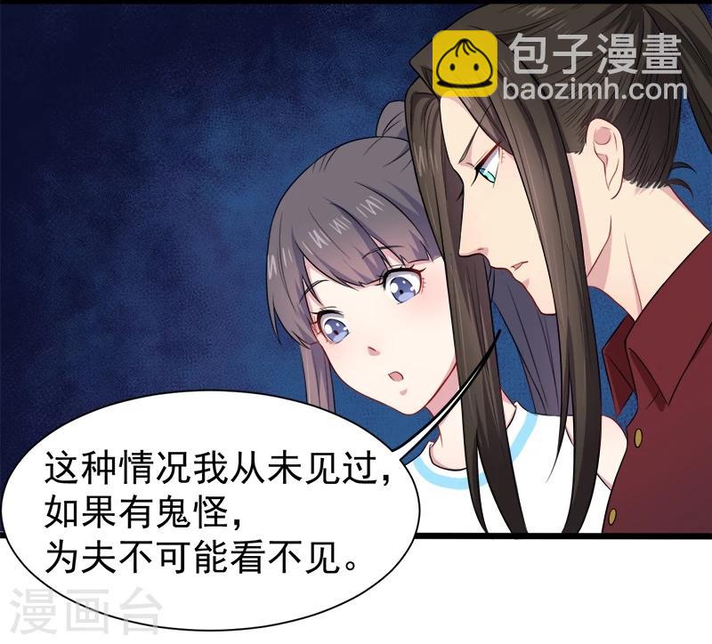 第49话 万人坑上-第50话