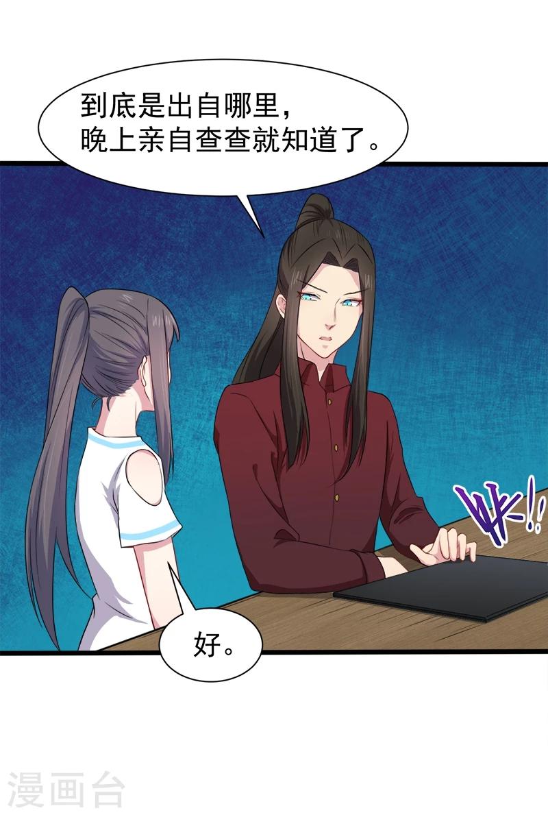 第49话 万人坑上-第50话