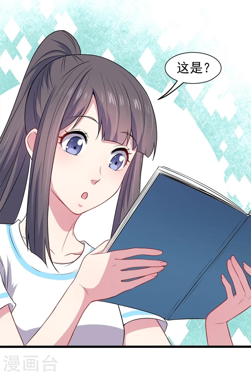 第49话 万人坑上-第50话