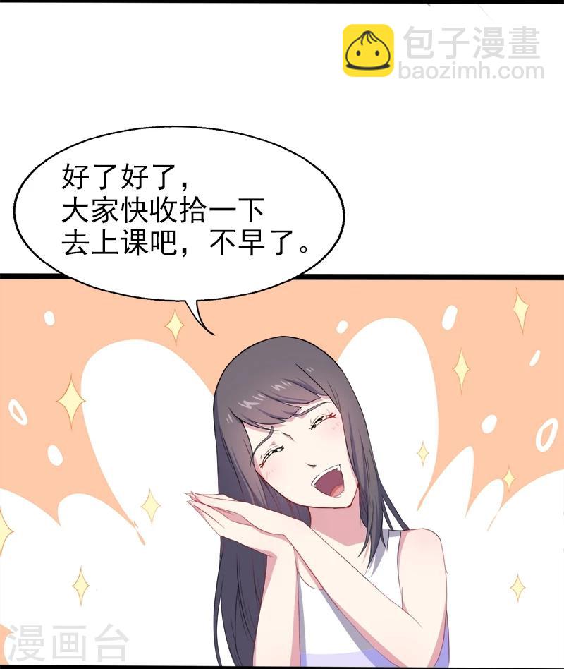 第6话 你还我命来-第6话