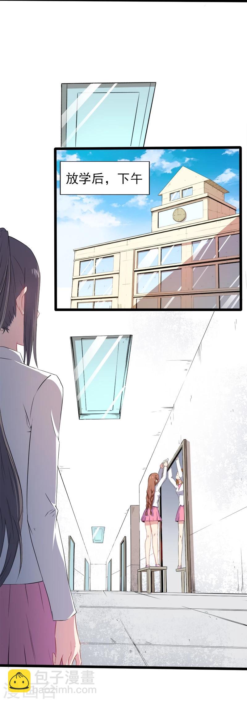 第6话 你还我命来-第6话