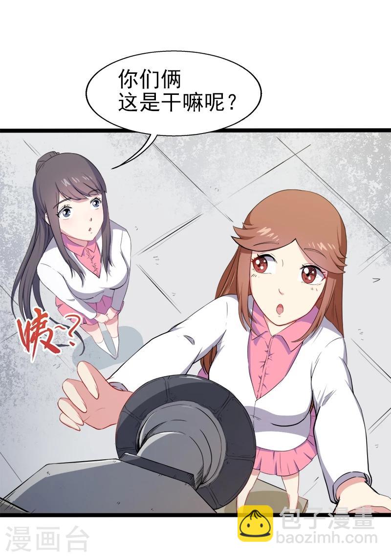 第6话 你还我命来-第6话