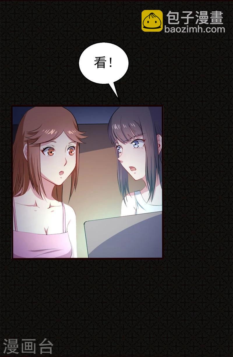 第6话 你还我命来-第6话