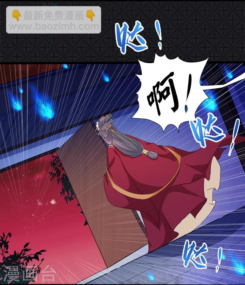 第53话 你快醒过来-第54话