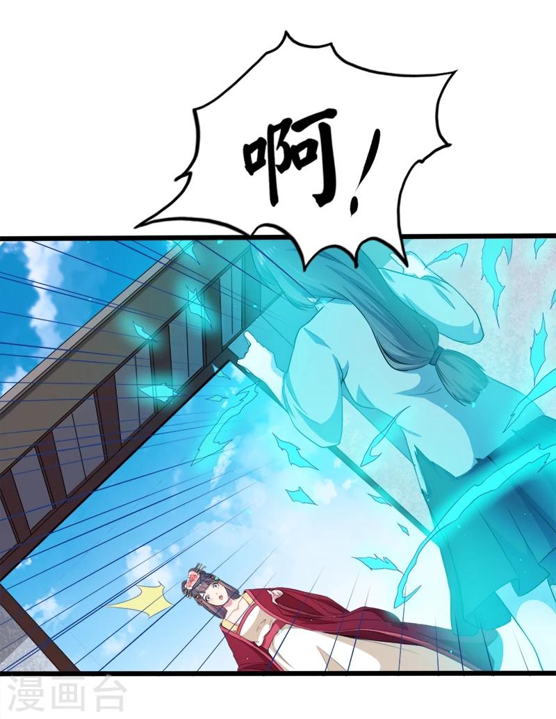 第53话 你快醒过来-第54话