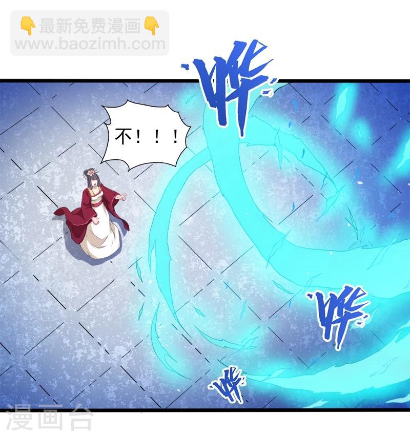 第53话 你快醒过来-第54话