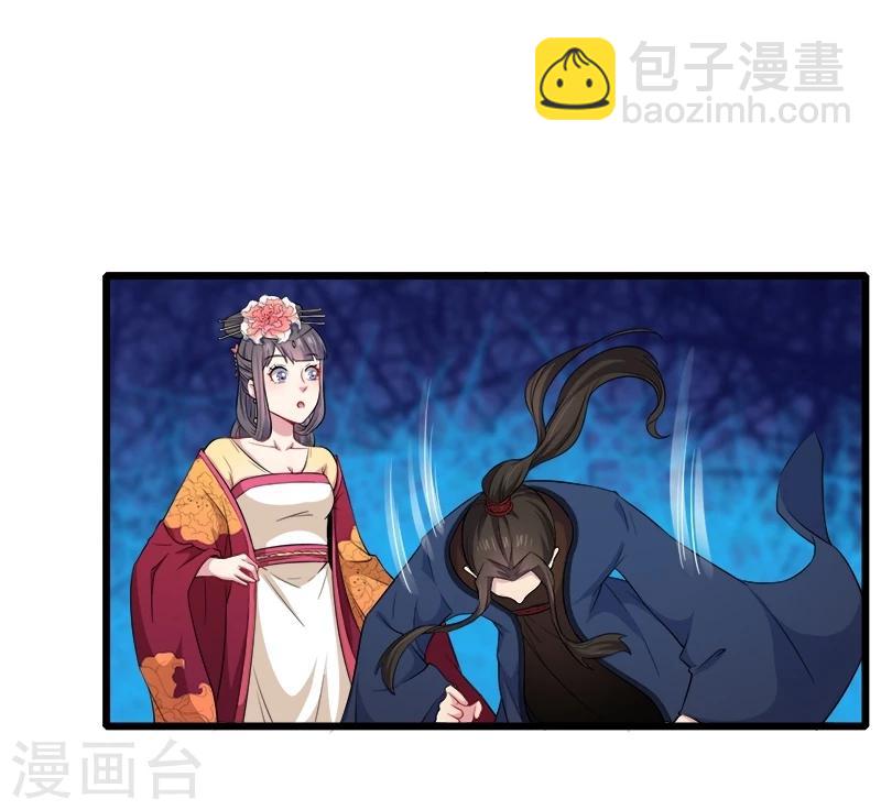 第53话 你快醒过来-第54话