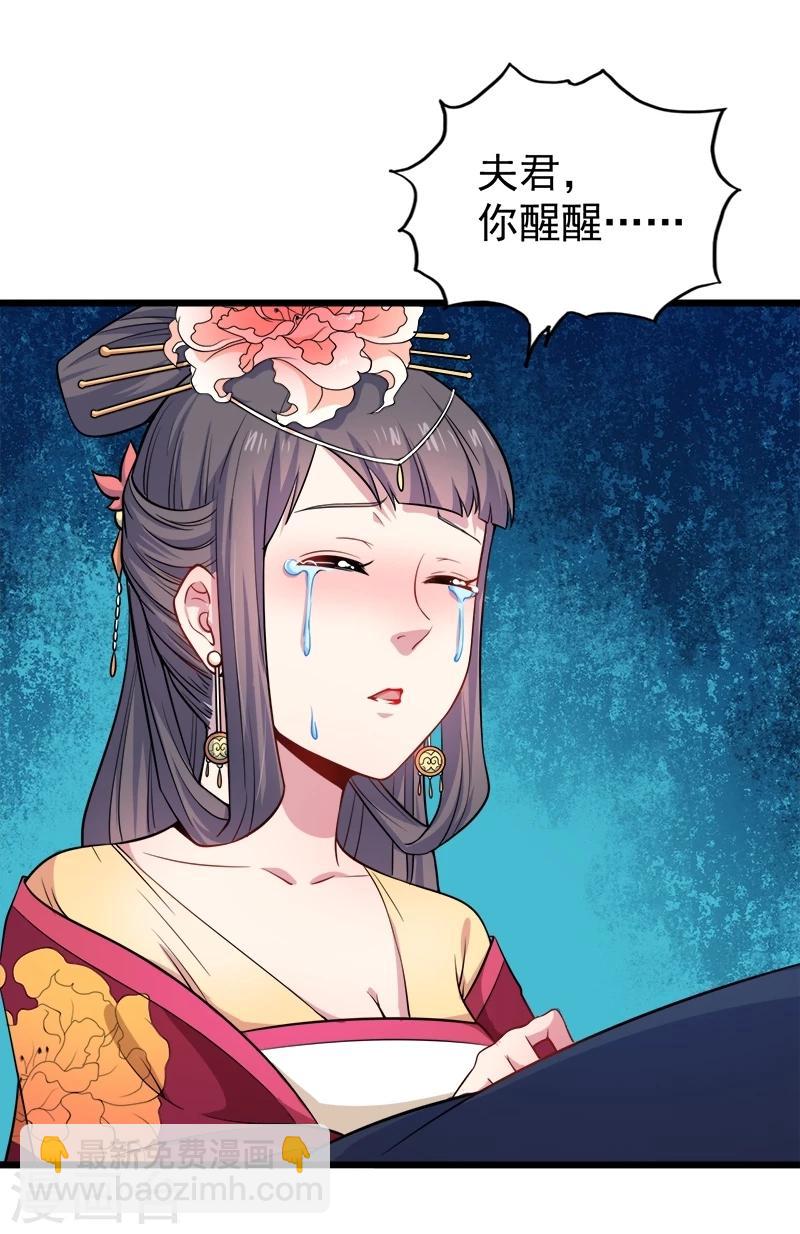 第53话 你快醒过来-第54话