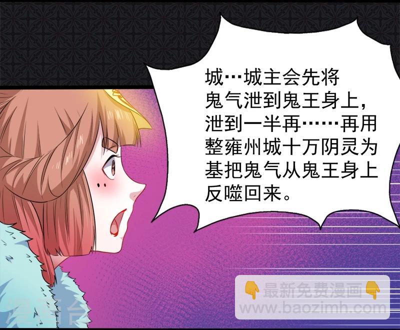 第53话 你快醒过来-第54话