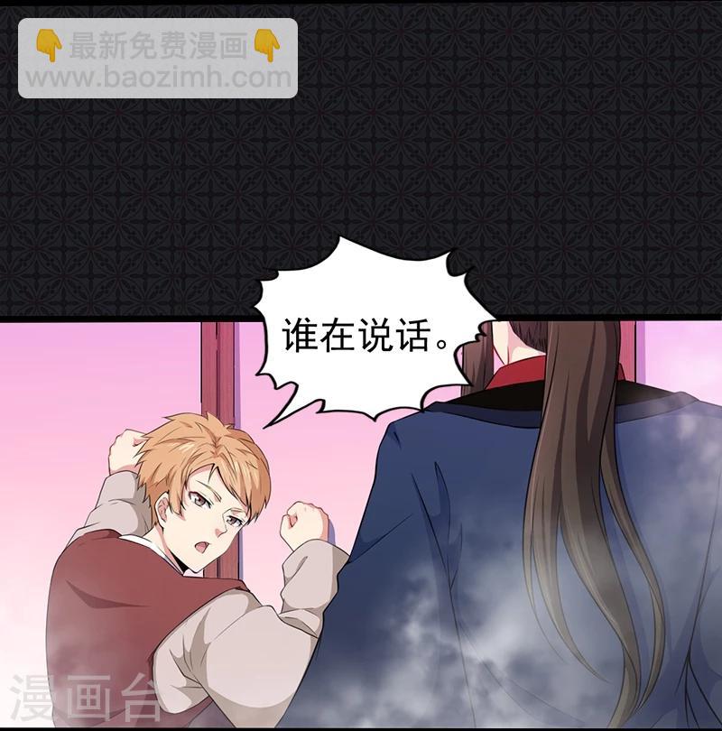 第57话 阴阳轮回镜-第58话