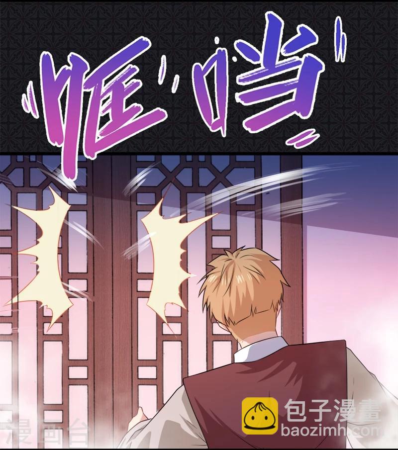 第57话 阴阳轮回镜-第58话