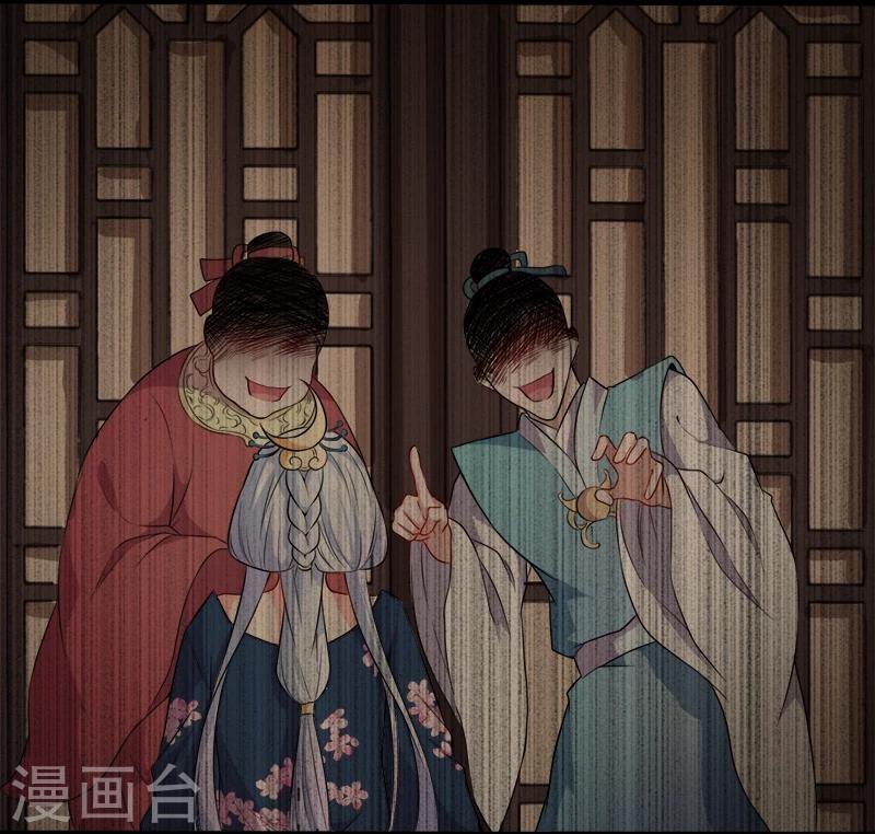 第59话 养小鬼-第60话