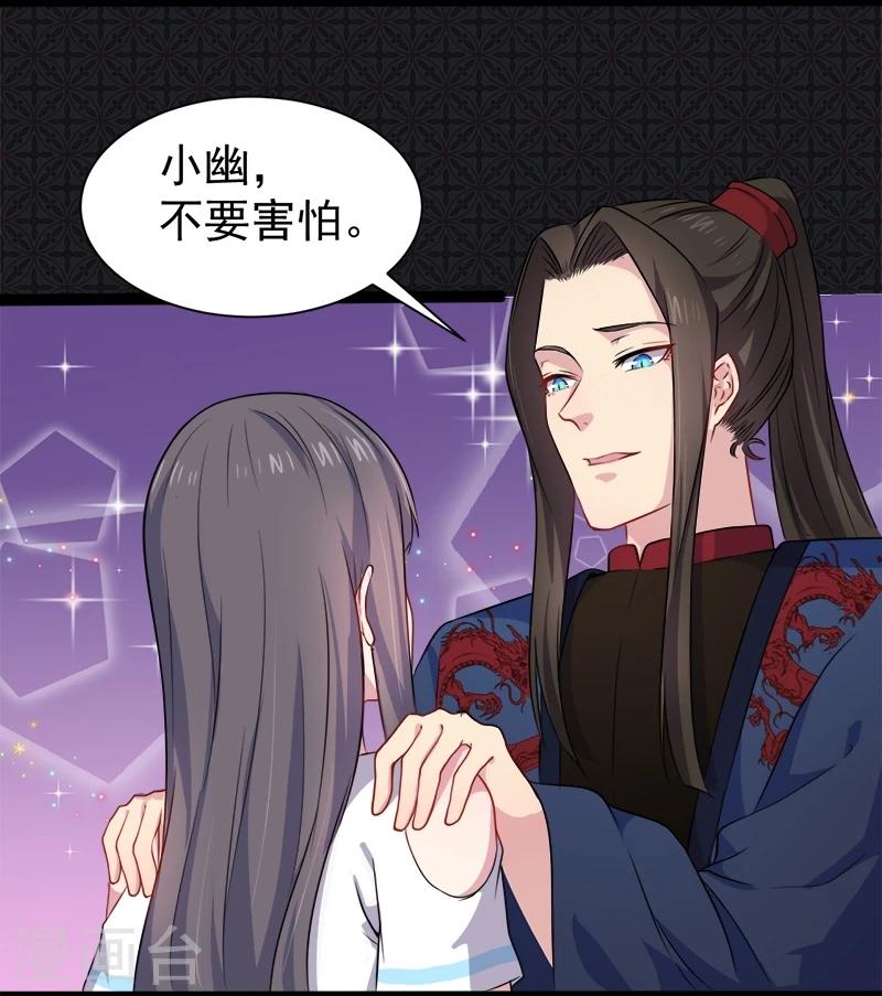 第59话 养小鬼-第60话